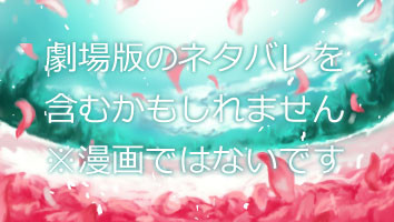 ル・ヴォワール