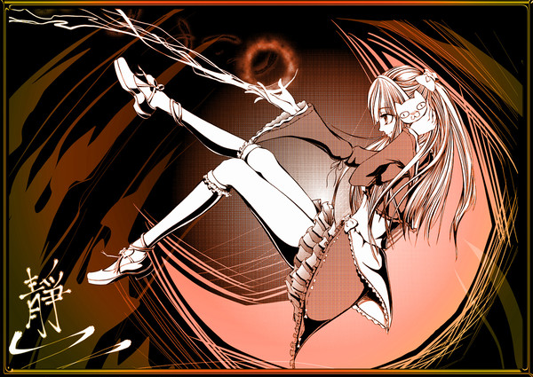 Mabinogi 角色 (靜)