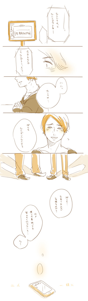ぼくも