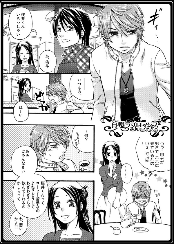 お疲れ様でした