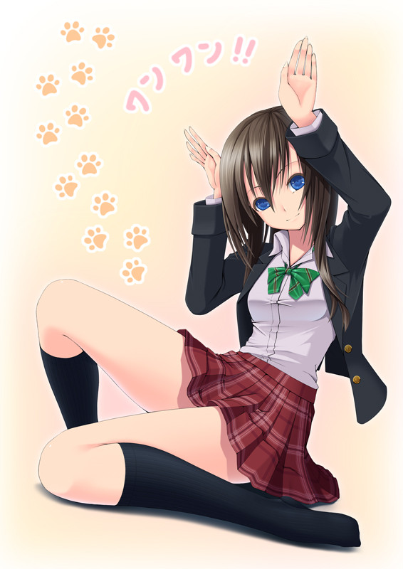 わん子