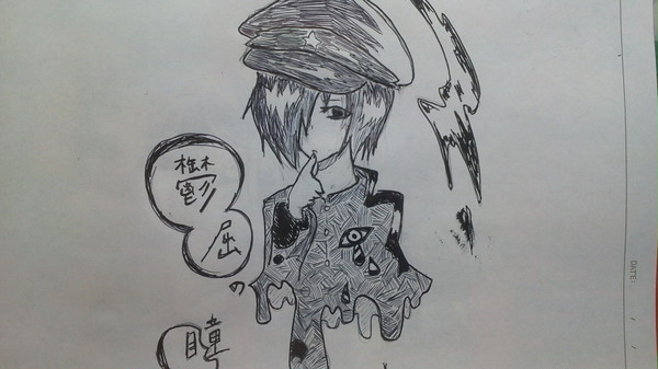 鬱屈の。