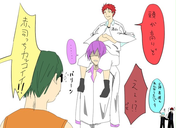 頭が高いぞ