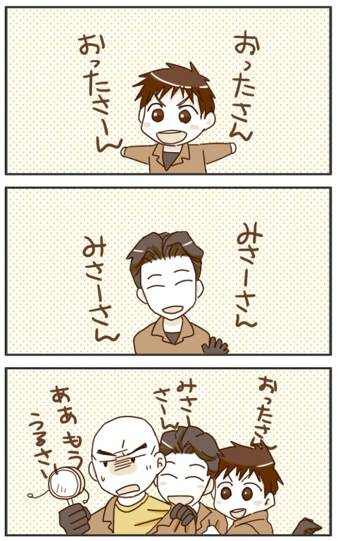 たまごくらぶひよこくらぶ