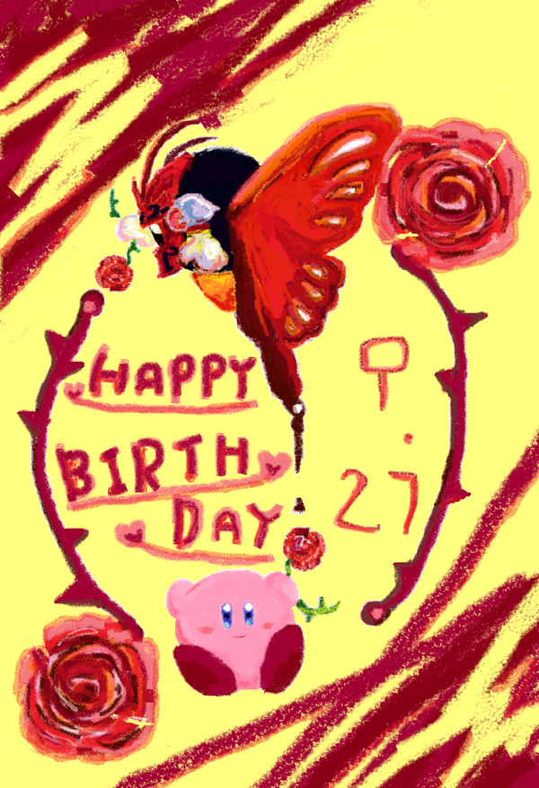 玖珠宮さん、お誕生日オメデトウ御座います。