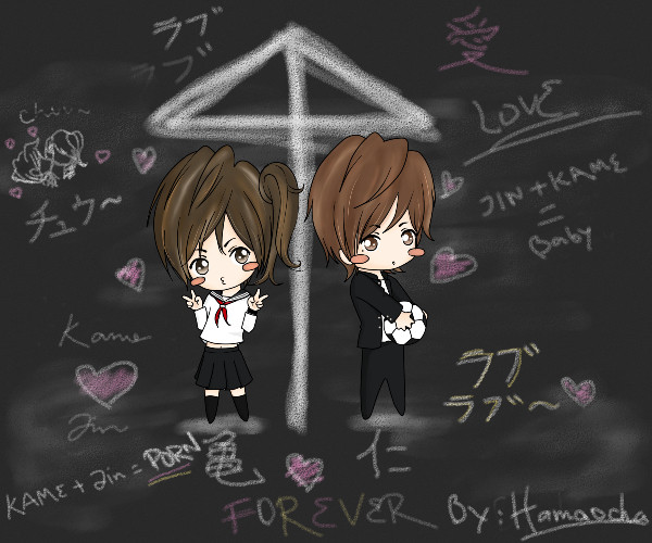 akame