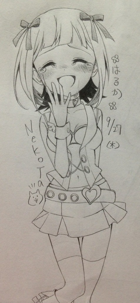 はるるん