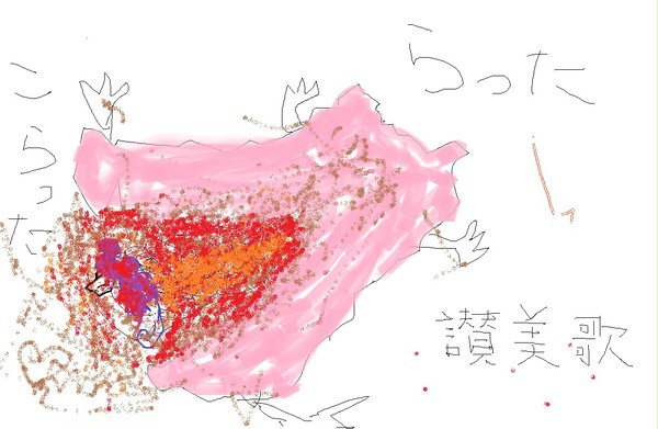 こらったらった