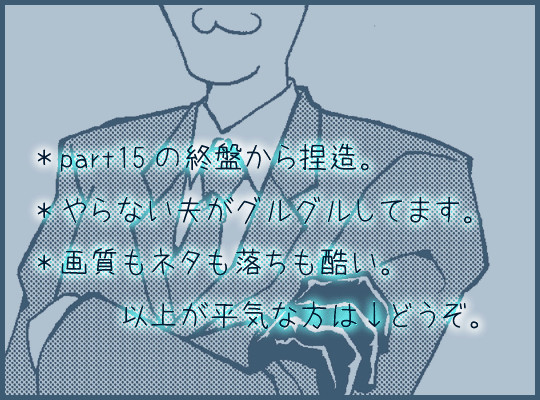【ゆく妖三次】捨てた筈のモノ