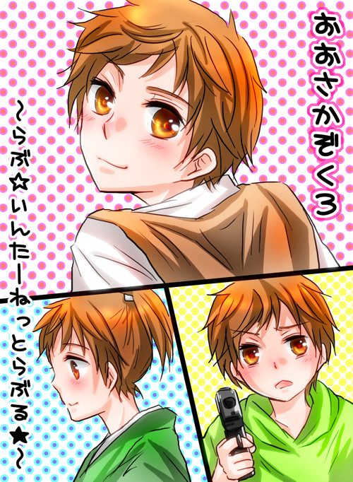 【キタユメ】おおさかぞく漫画03