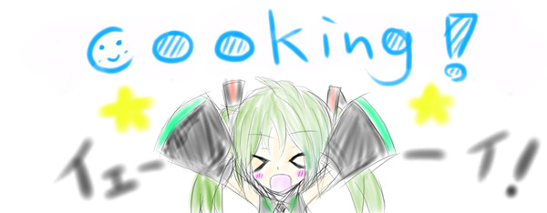 クッキングタイム!!