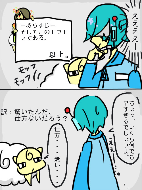 【H.H.H】羊が１モッフ２モッフ３モッフ【ナイトウォーキング】