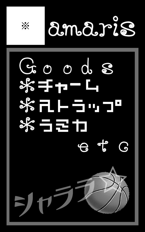 サークルカット