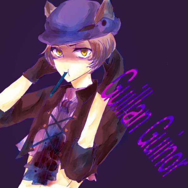 ギランちゃん