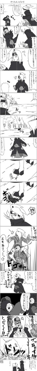 ほぼトビデイである