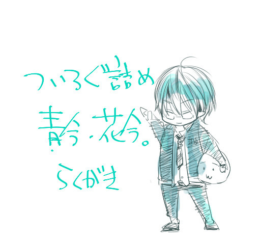今吉log