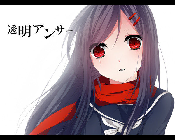 どれだけ求め続けても