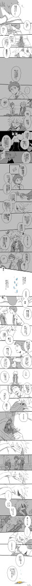 とても君は綺麗に笑うのに