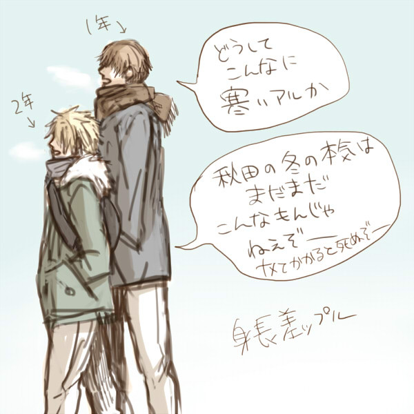 【黒バス腐】劉と福井詰２