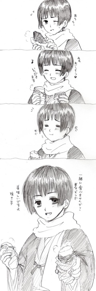 『一緒に食べませんか?』
