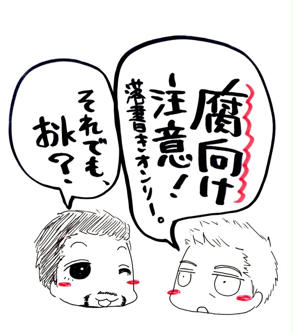 鷹と社長