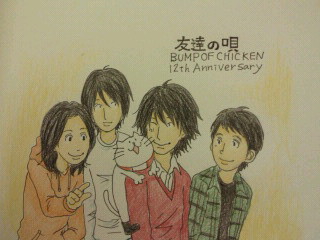 12周年!!!遅刻ですが…