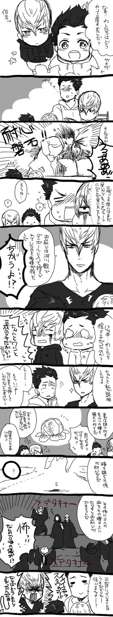【▽▲】家族ヶ原【腐向け】