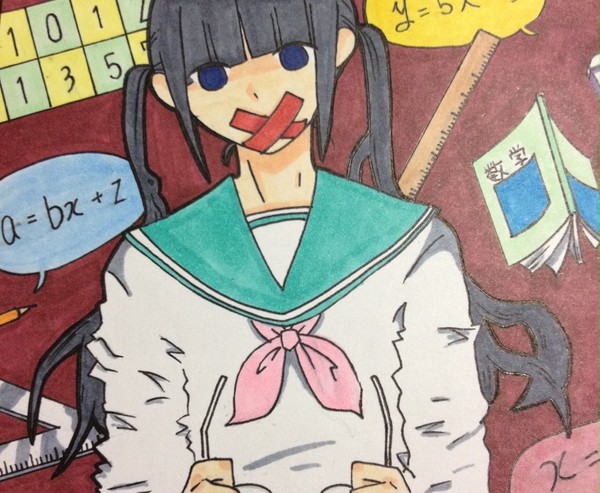 数学苦手系女子