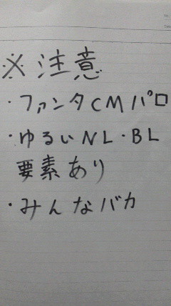 ３年Ｈ組 昼メロ先生
