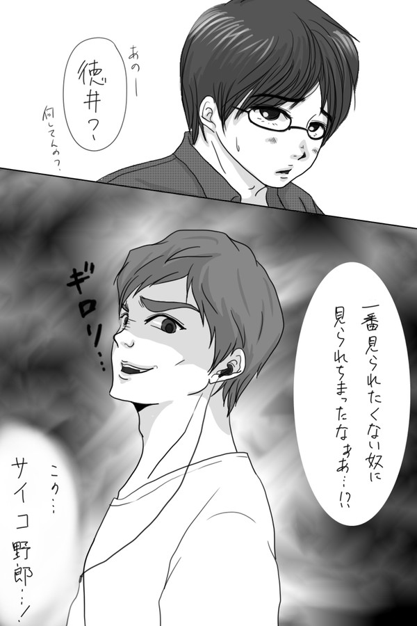 汐留にて