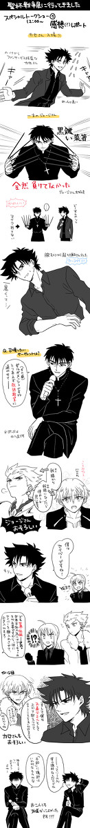 トークショー