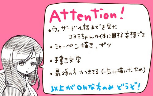 晴コヨっぽいもの2