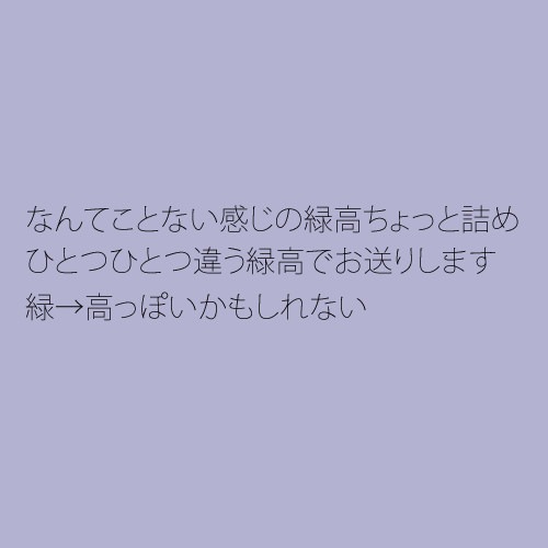 黒バス腐向け