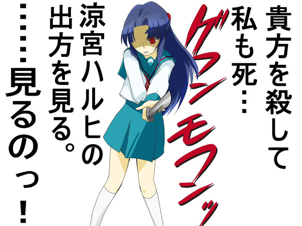 病んデレのデレの部分
