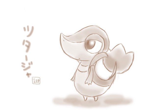 ツタージャ描いてみた