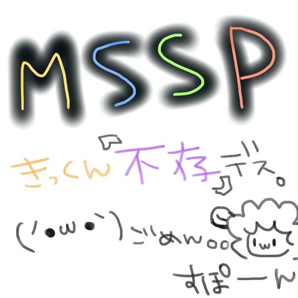ぬこdeＭＳＳＰ
