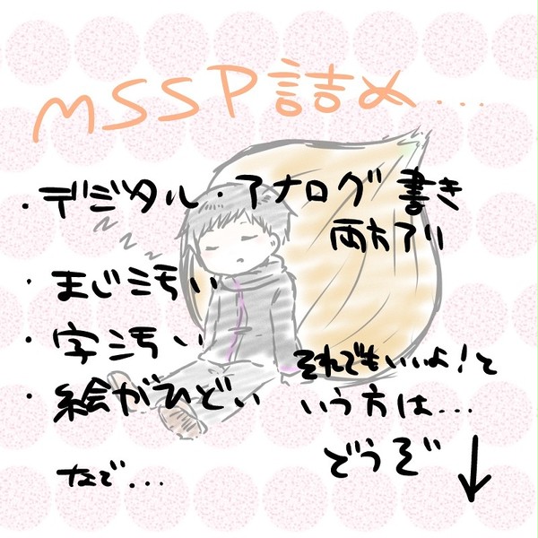 むすすぴ詰め