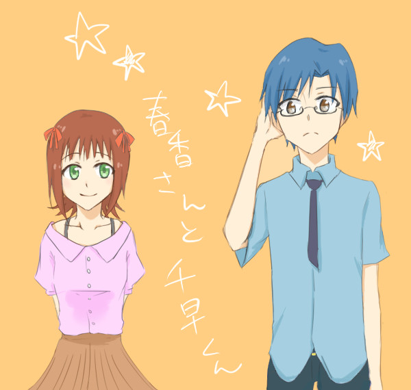 【性転換注意】春香さんと千早くん【まんが詰め】