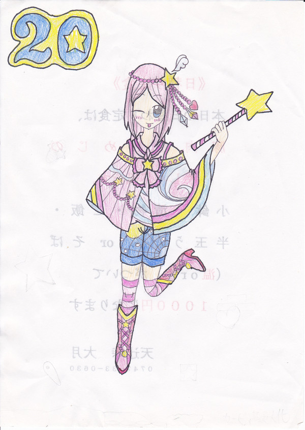☆カービィ擬人化☆