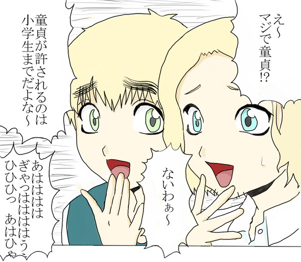 ドーヴァーの二人がくるん兄弟に言いたいことがあるそうです