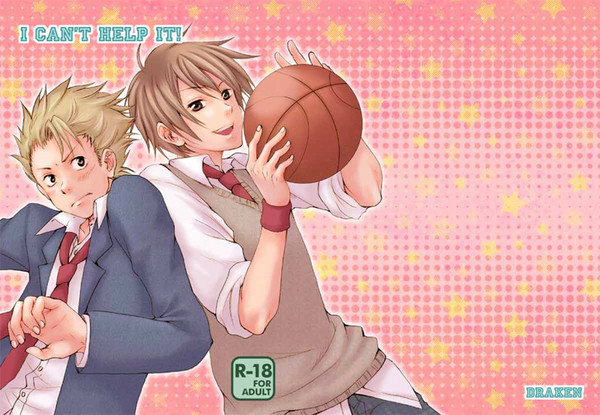 ヤンキー受小説「I can't help it!」サンプル