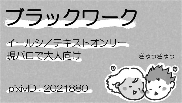 【大問7】参加します！【シ18】