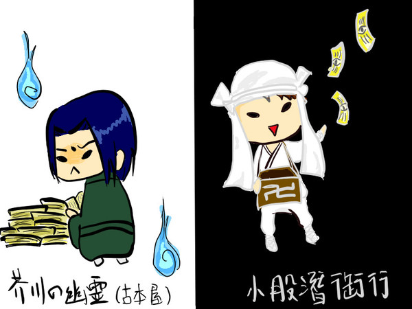 黒と白