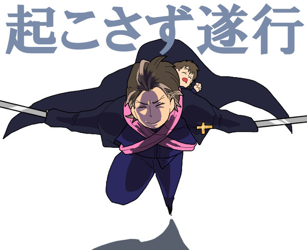 璃正さんが代行者だったら