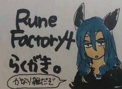 落書き詰め