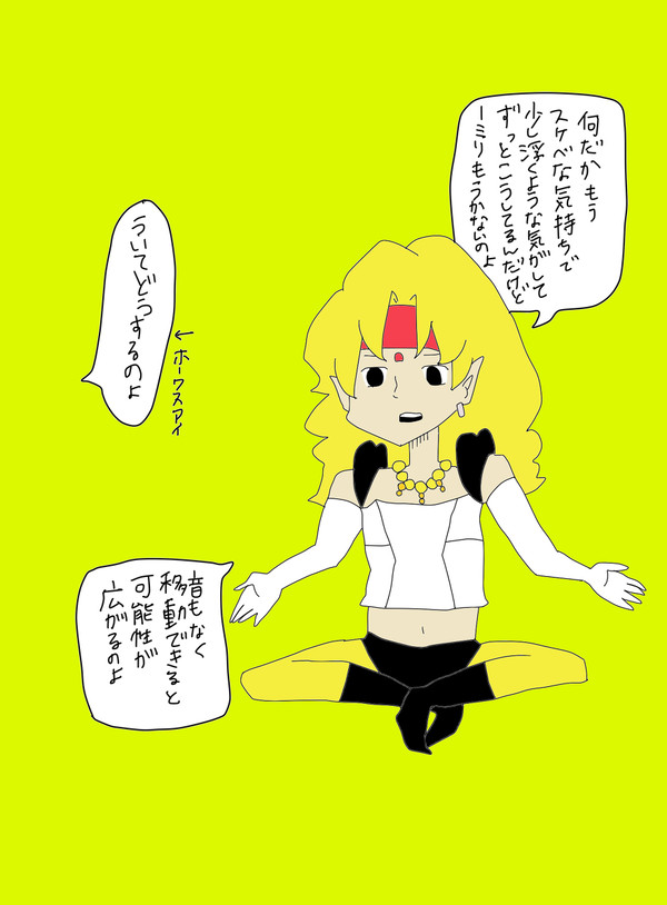 頼れる仲間はみんな目が死んでる