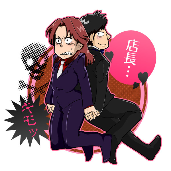 一方通行
