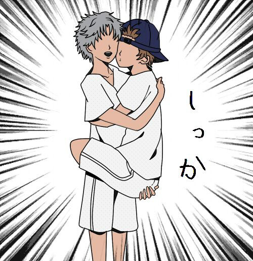 し