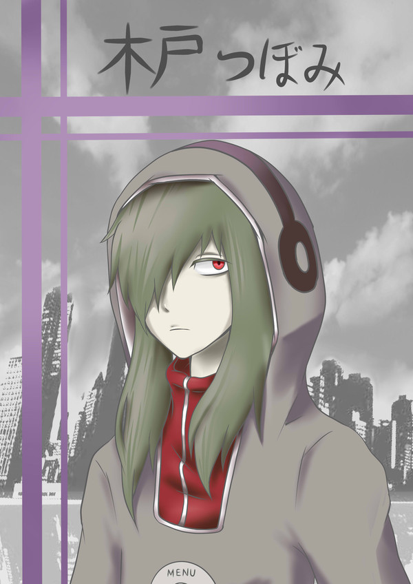 木戸つぼみ