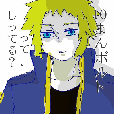 らくがきー